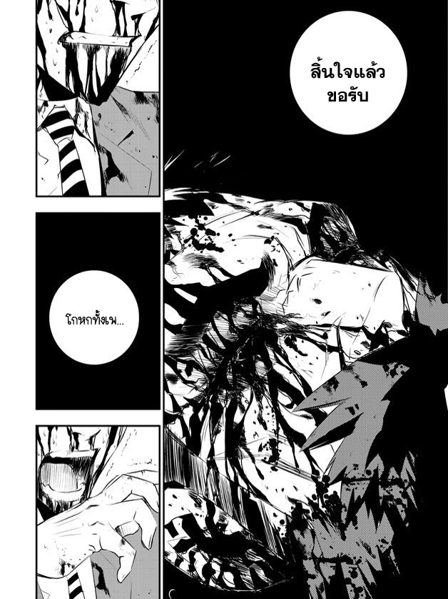 The Breaker New Waves101 (9)