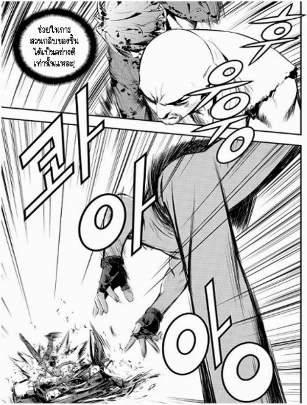 The Breaker New Waves102 (10)