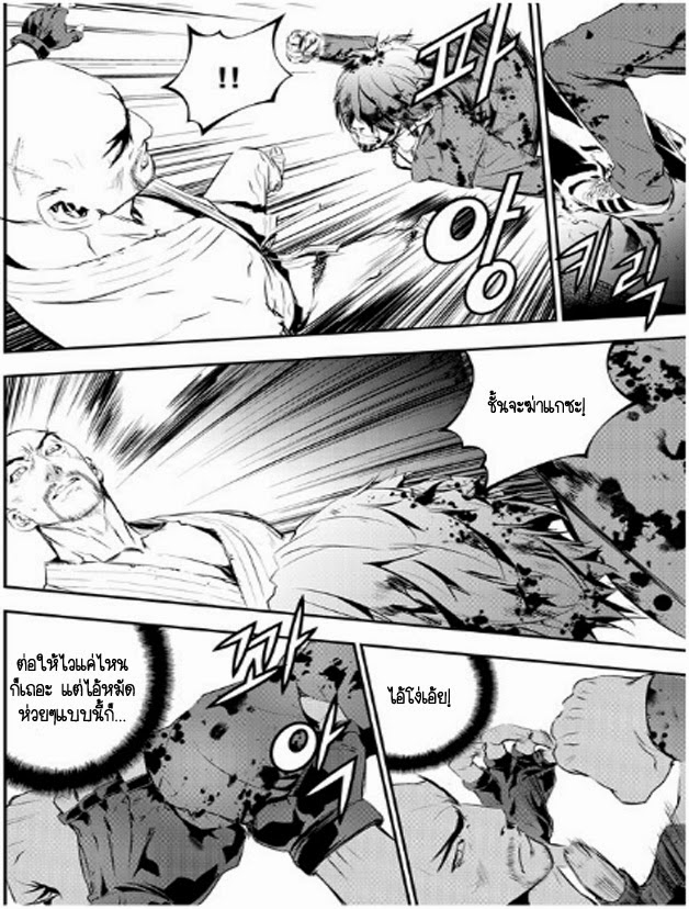The Breaker New Waves102 (9)