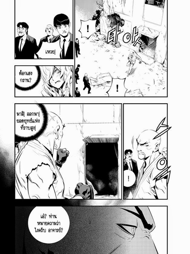 The Breaker New Waves104 (11)