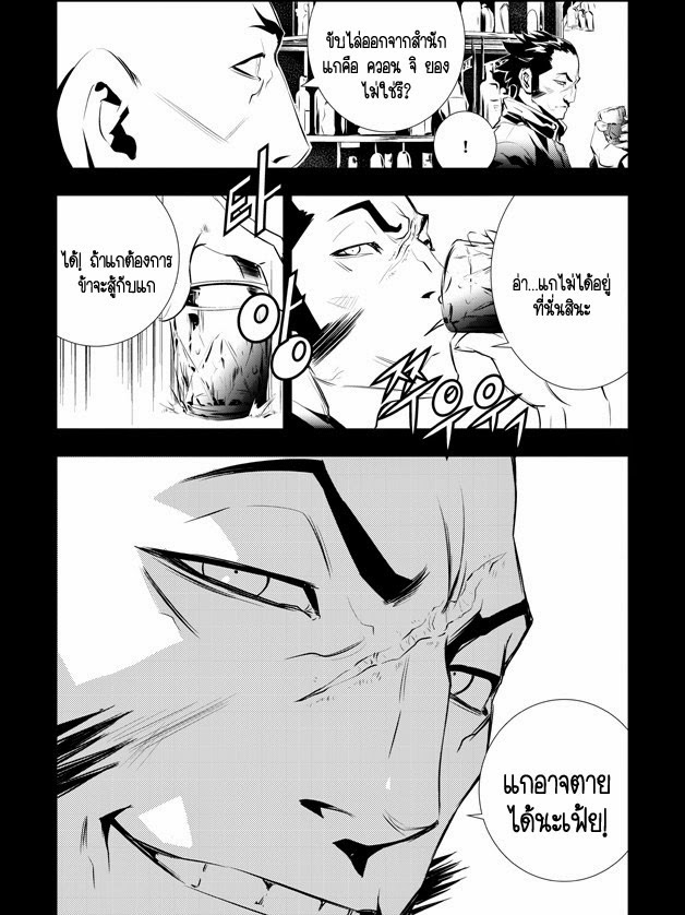 The Breaker New Waves104 (19)
