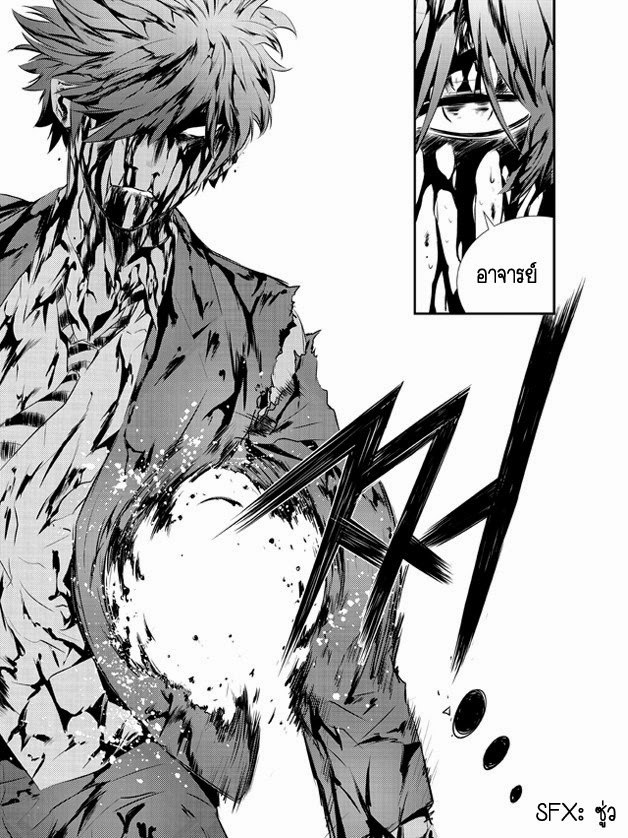 The Breaker New Waves106 (18)