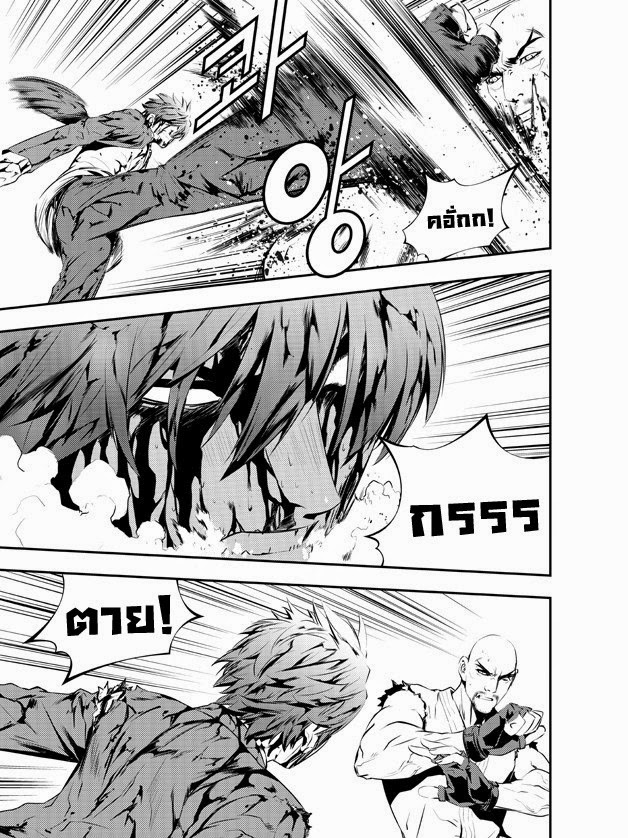 The Breaker New Waves106 (5)