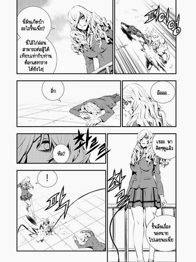 The Breaker New Waves106 (6)