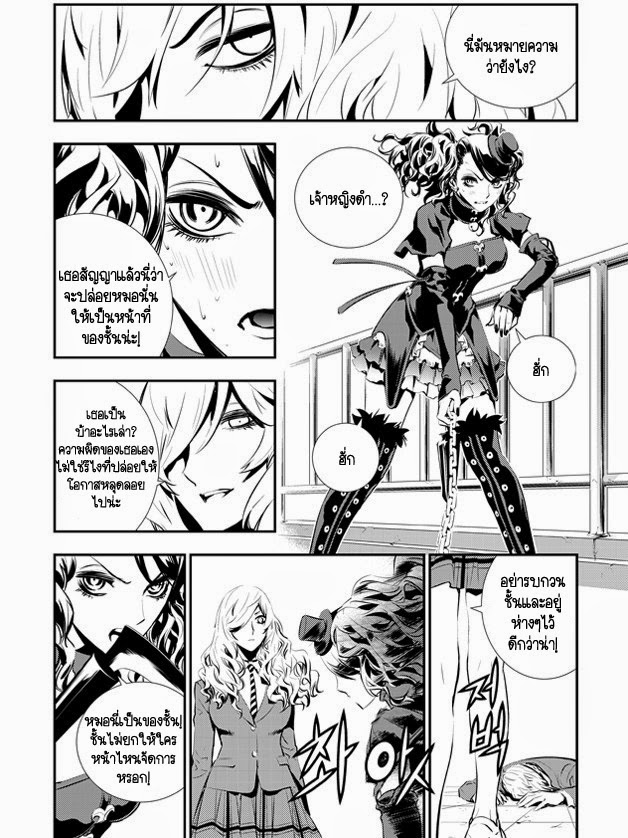 The Breaker New Waves106 (7)