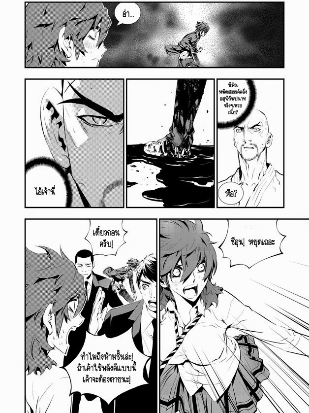 The Breaker New Waves107 (10)