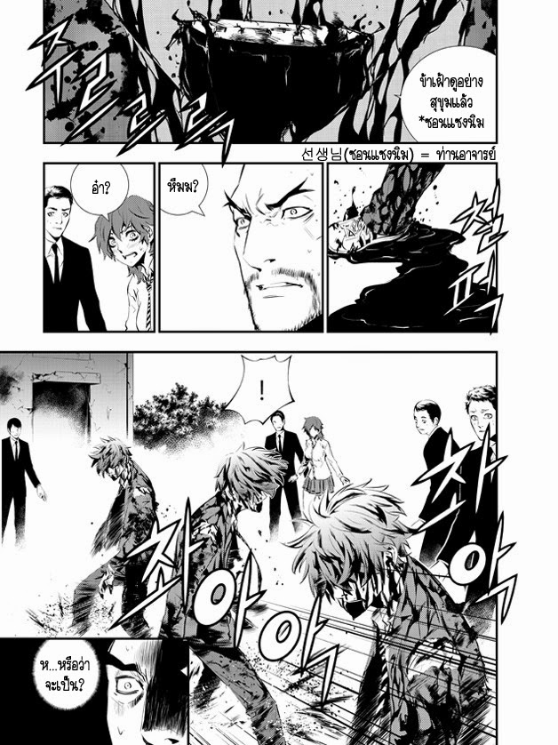 The Breaker New Waves107 (8)