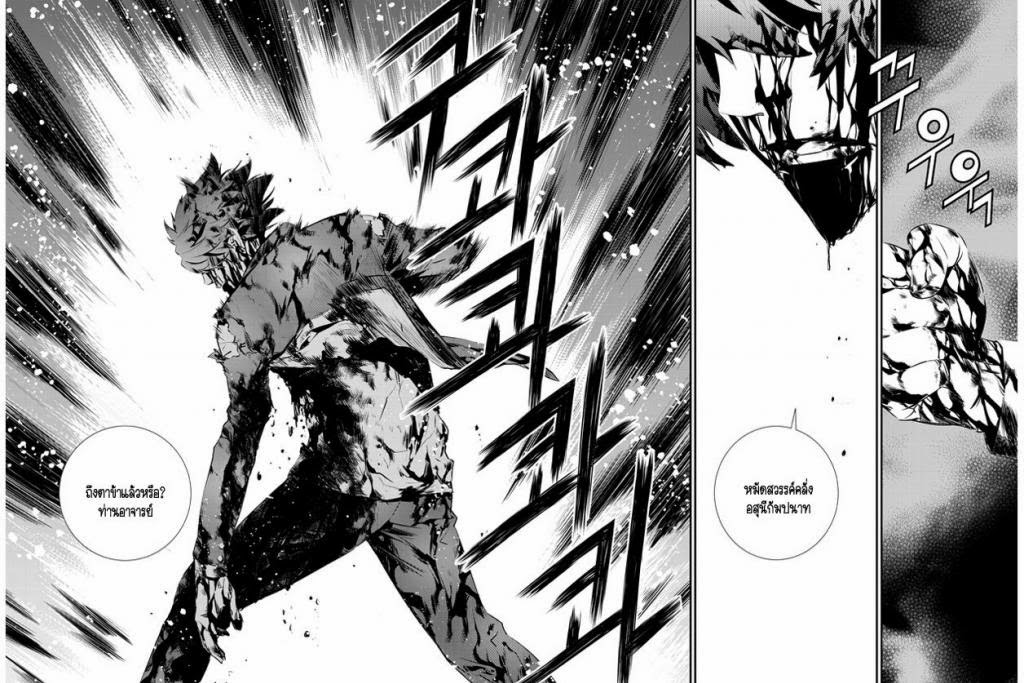 The Breaker New Waves107 (9)