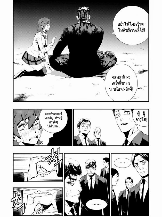 The Breaker New Waves108 (12)