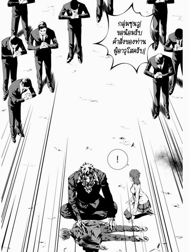 The Breaker New Waves108 (13)