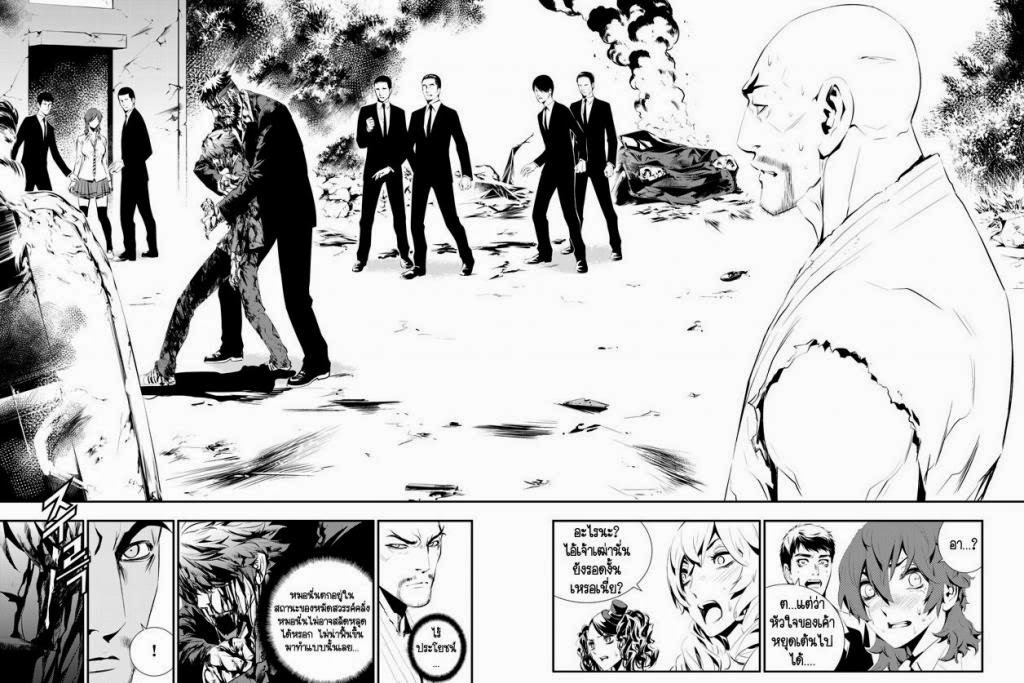 The Breaker New Waves108 (3)