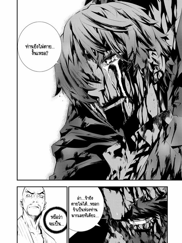 The Breaker New Waves108 (4)