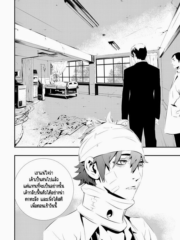 The Breaker New Waves109 (17)