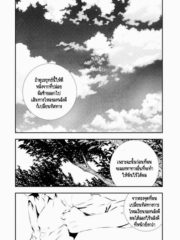 The Breaker New Waves109 (3)