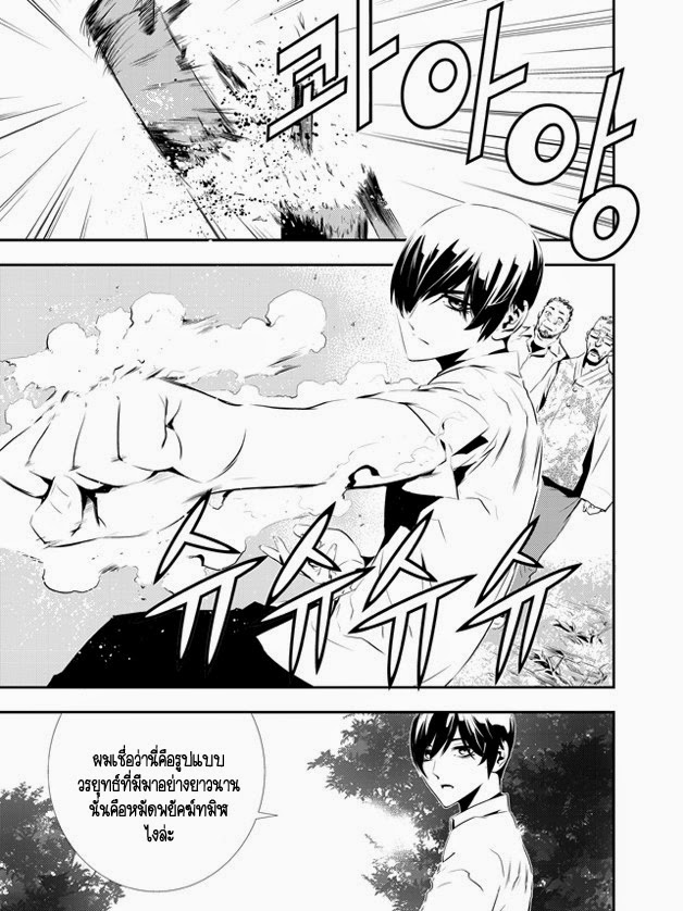 The Breaker New Waves109 (4)