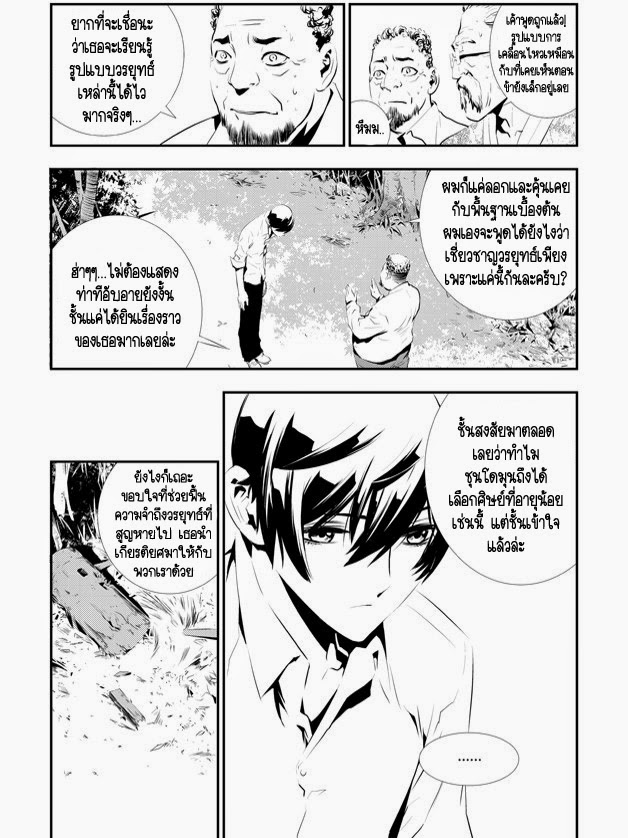 The Breaker New Waves109 (5)