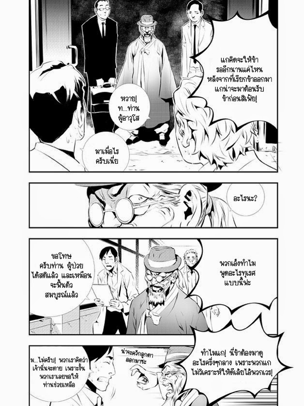 The Breaker New Waves110 (22)