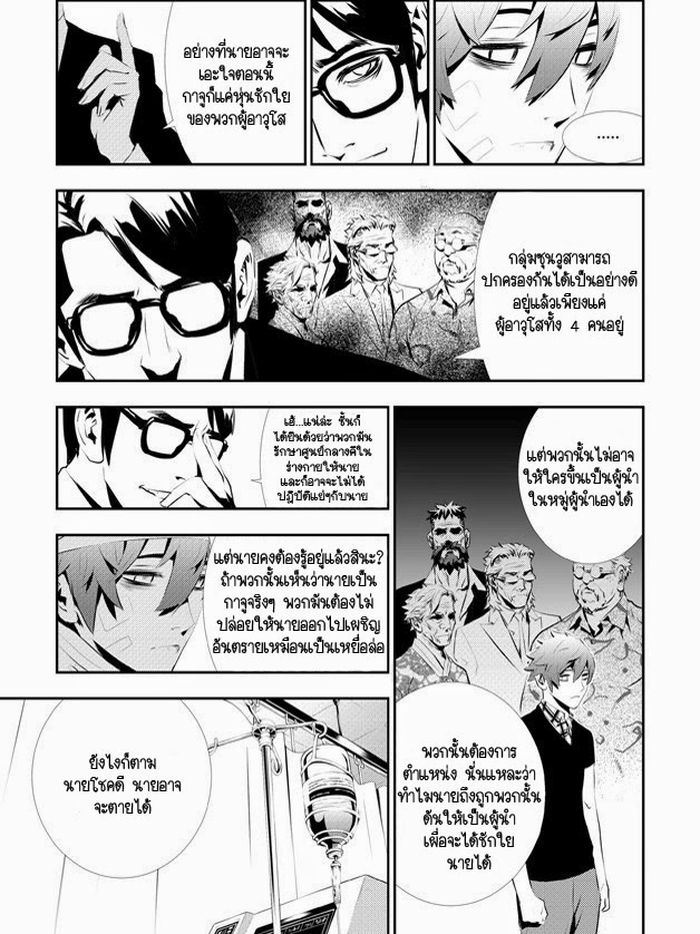The Breaker New Waves110 (8)
