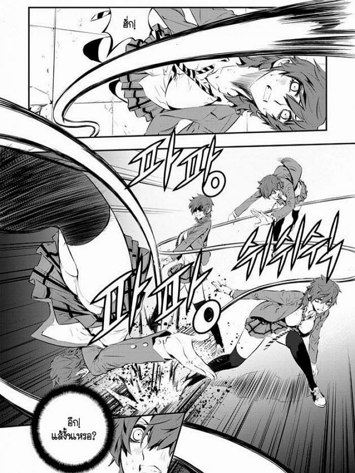 The Breaker New Waves92 (13)