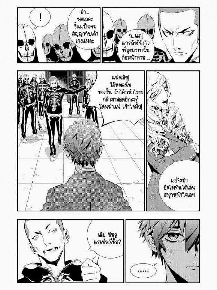 The Breaker New Waves95 (9)