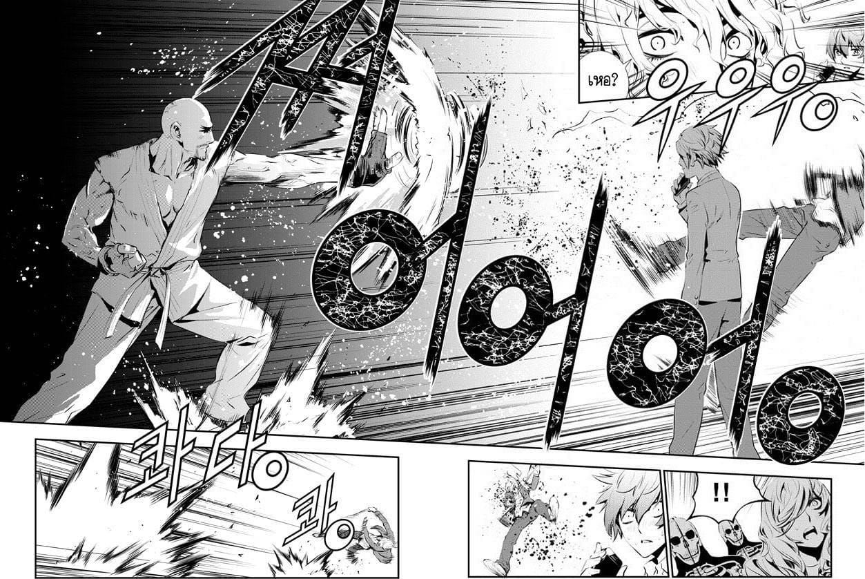 The Breaker New Waves98 (11)