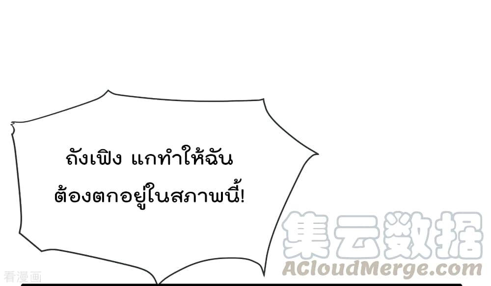 The Cultivators Chat Group in The City 19 (21)