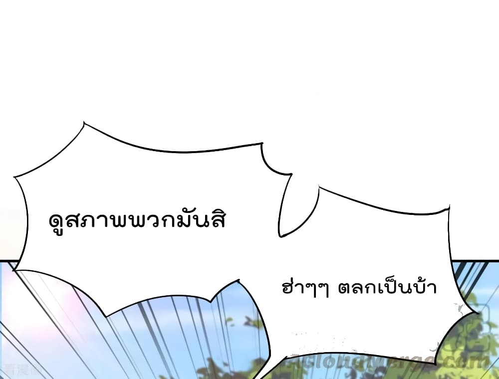 The Cultivators Chat Group in The City 19 (33)