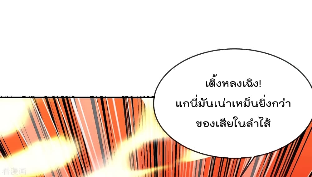 The Cultivators Chat Group in The City 19 (51)