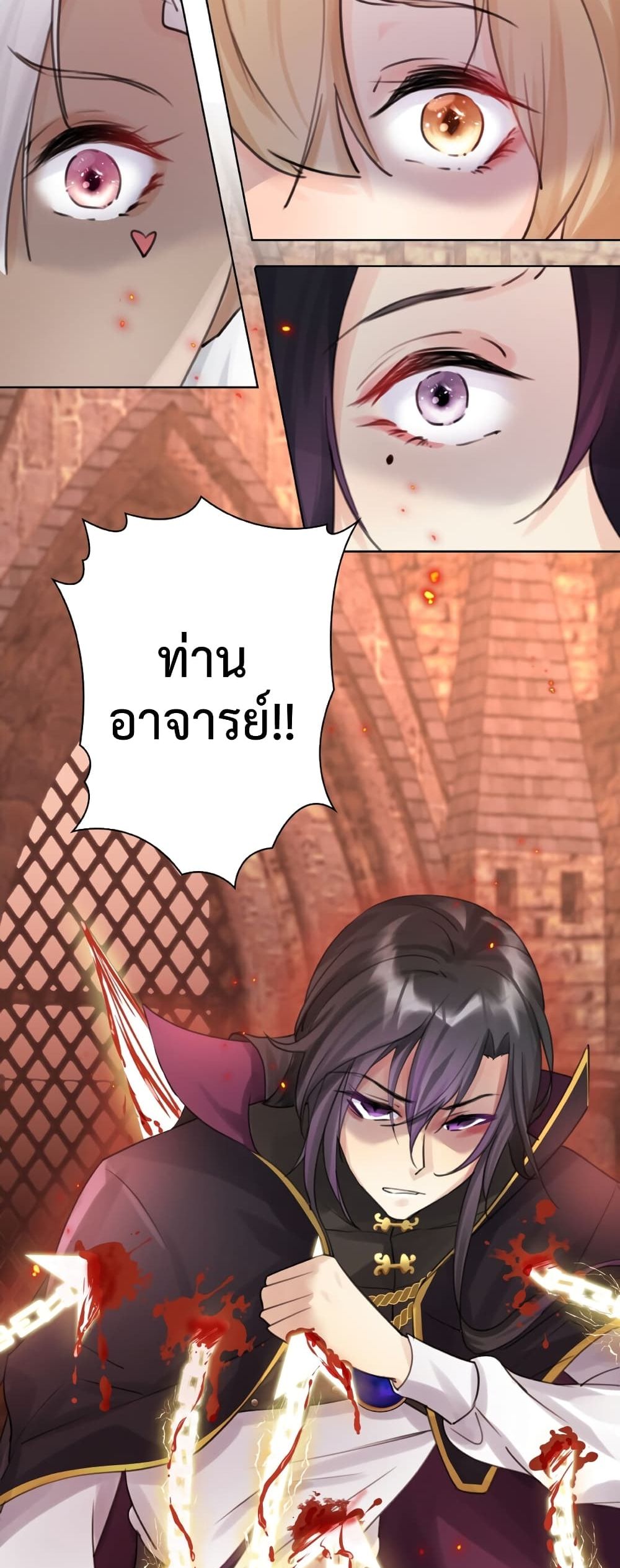 The Hierarch Can’t Resist His Mistresses 1 (13)
