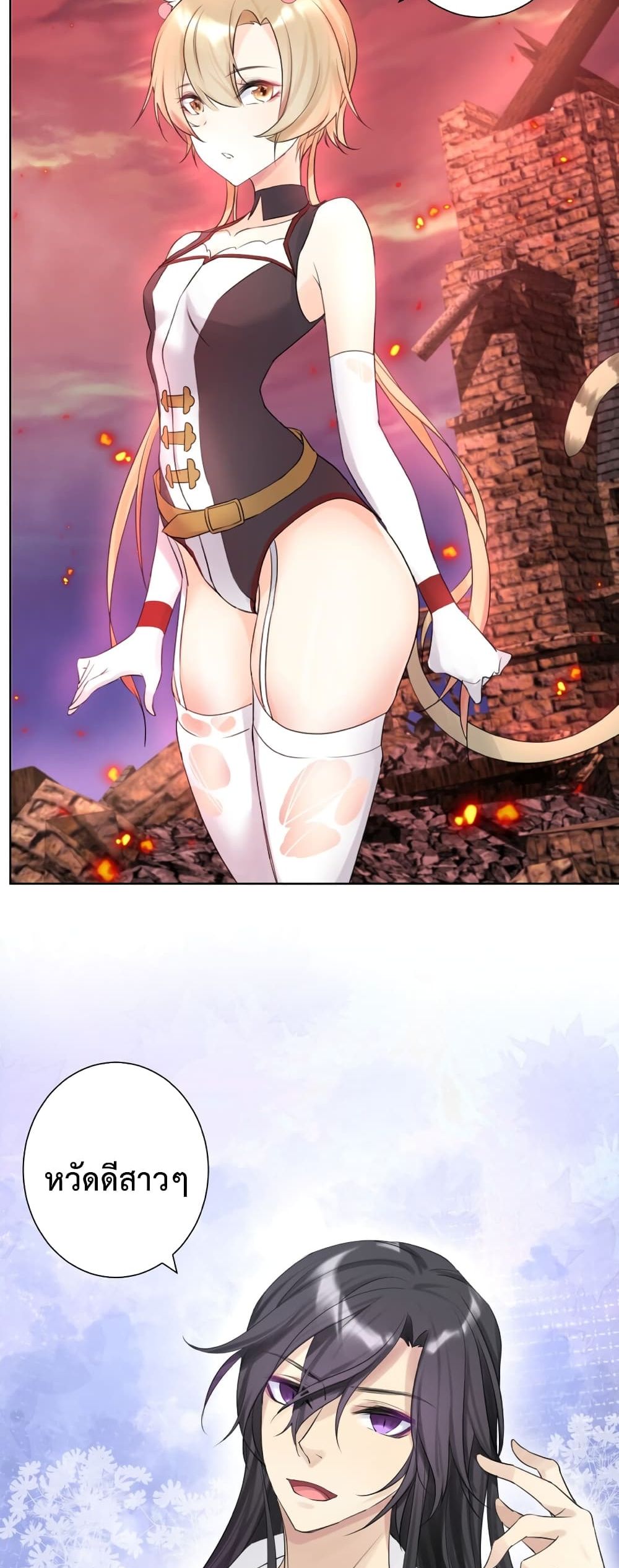 The Hierarch Can’t Resist His Mistresses 1 (37)