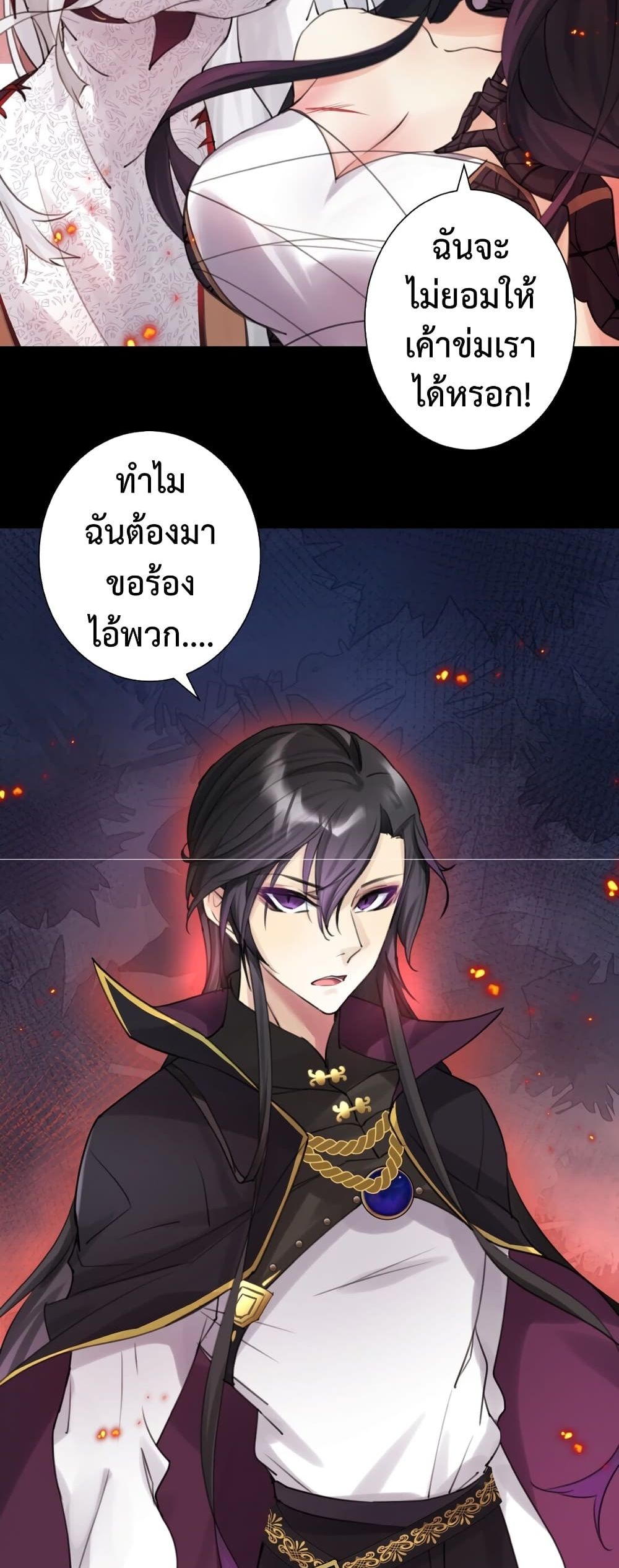 The Hierarch Can’t Resist His Mistresses 1 (5)
