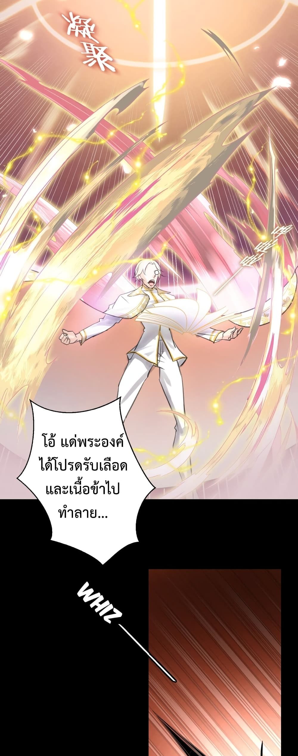 The Hierarch Can’t Resist His Mistresses 1 (7)
