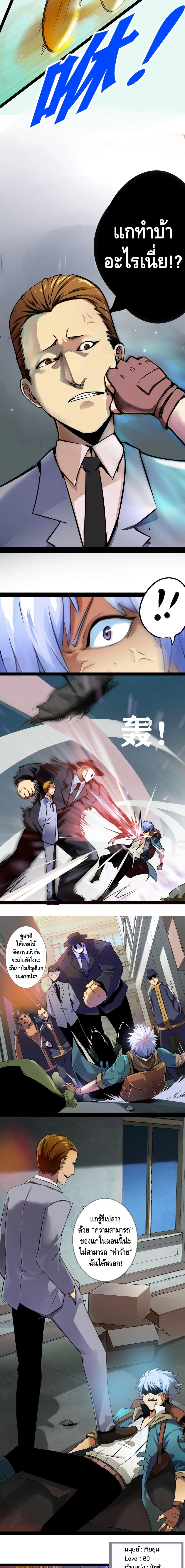 The Main Force is not Mine 1 (11)