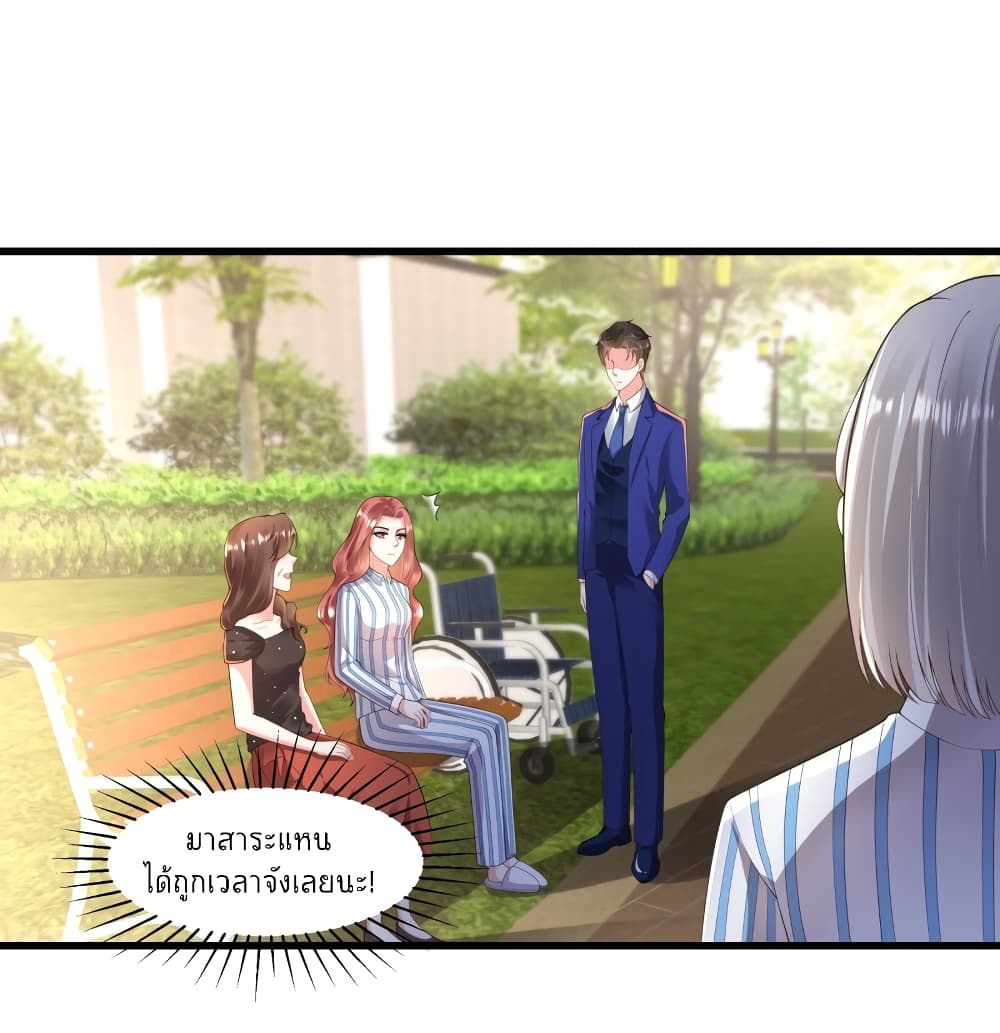 The Satan Was My Boss 18 (25)