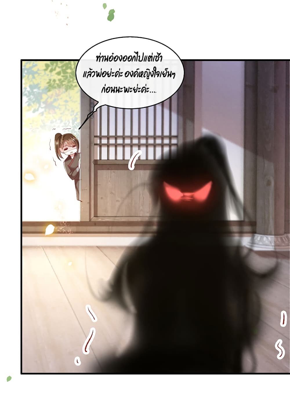 This Princess Lu Ziye 58 (2)
