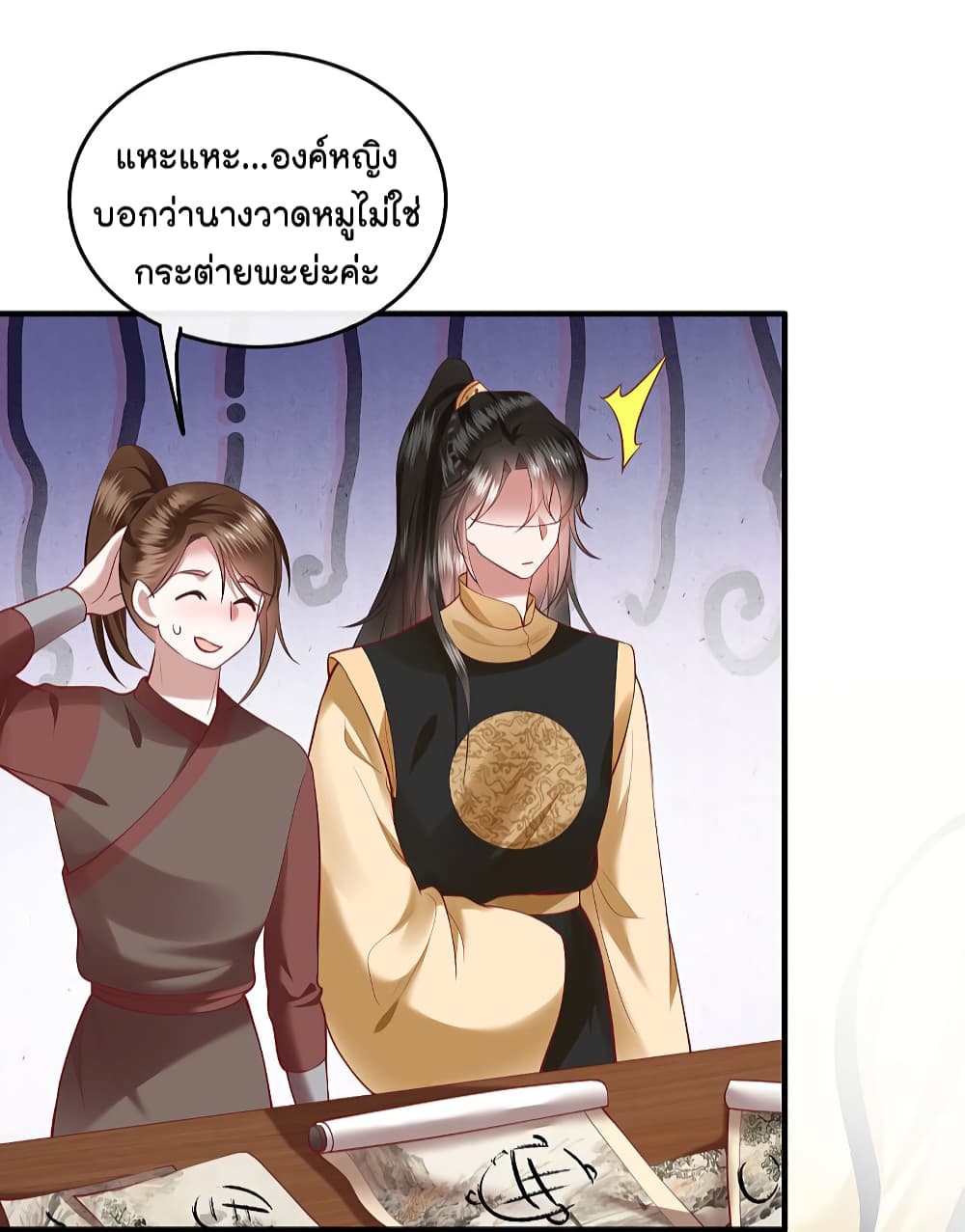 This Princess Lu Ziye 58 (24)