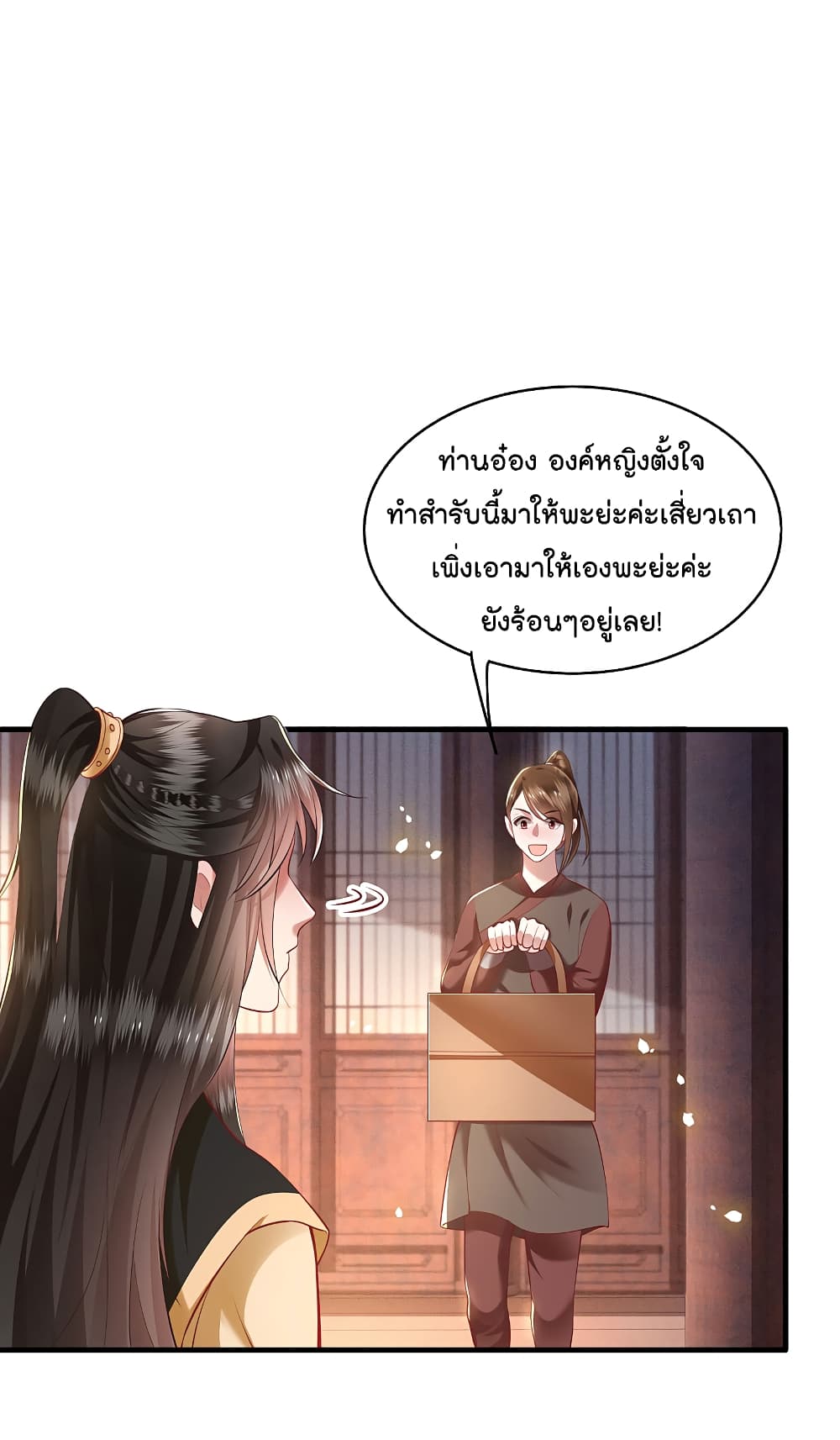 This Princess Lu Ziye 58 (34)