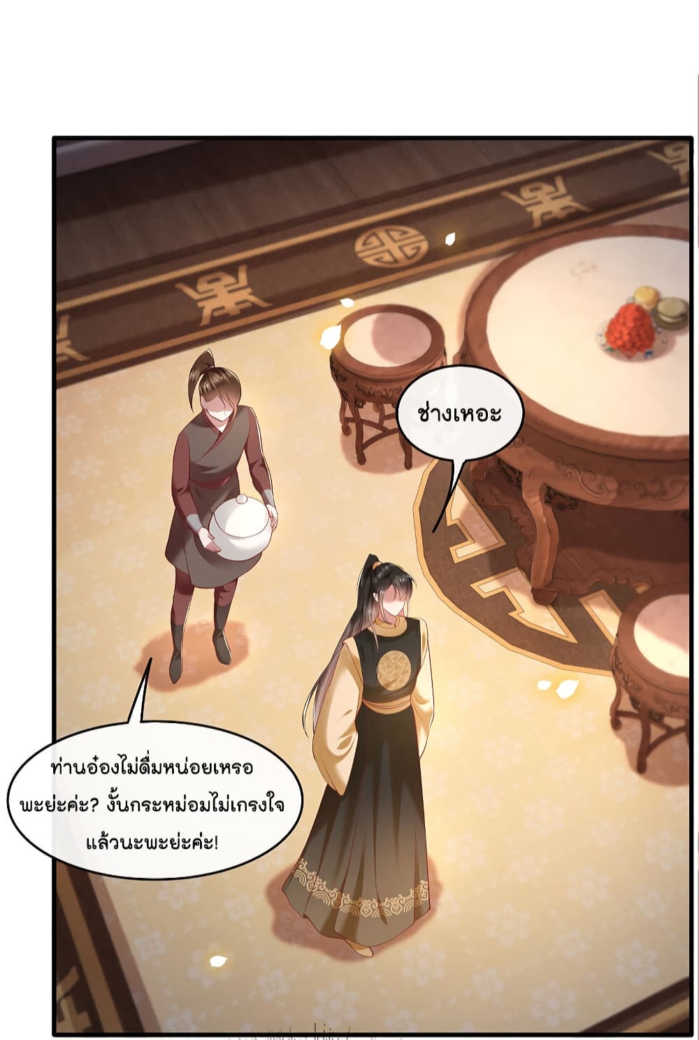 This Princess Lu Ziye 58 (36)