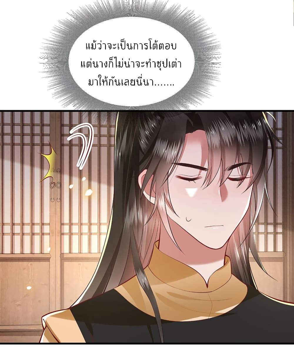 This Princess Lu Ziye 58 (37)