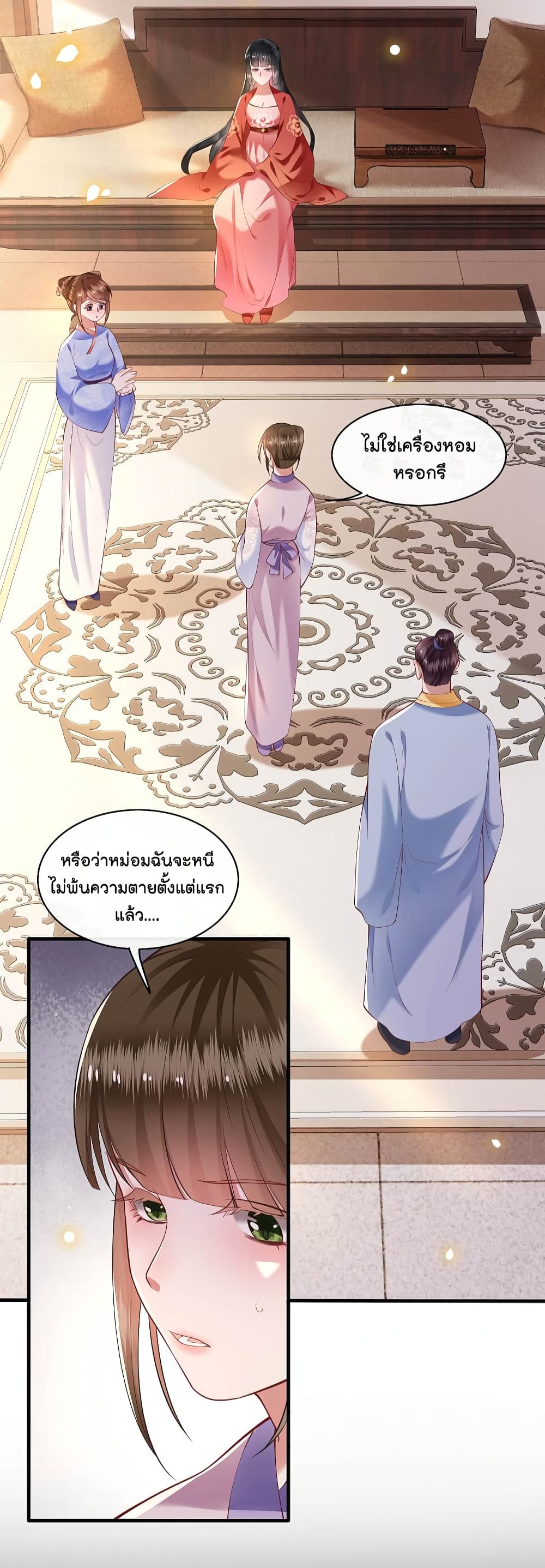This Princess Lu Ziye 59 (17)