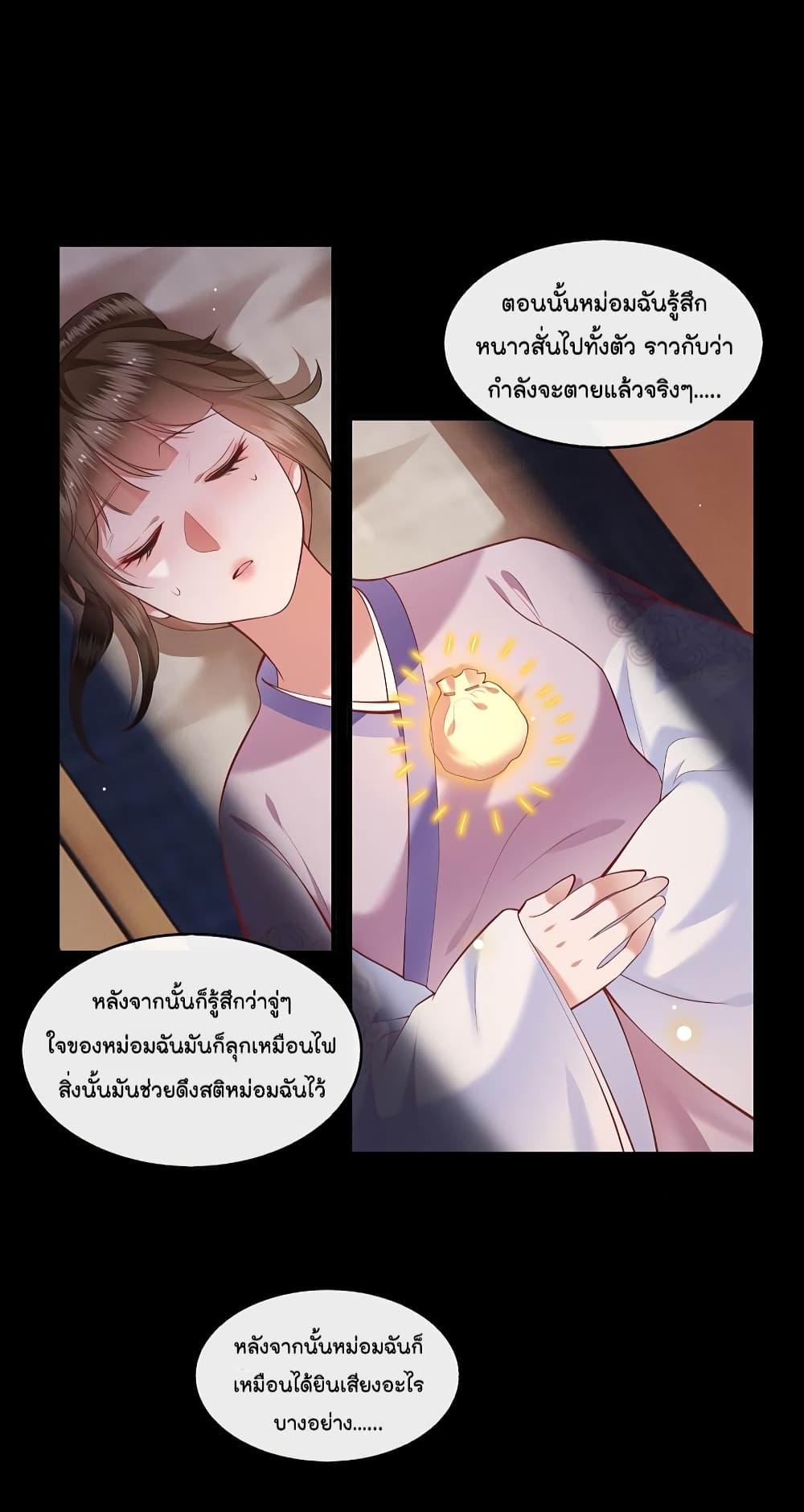 This Princess Lu Ziye 59 (19)