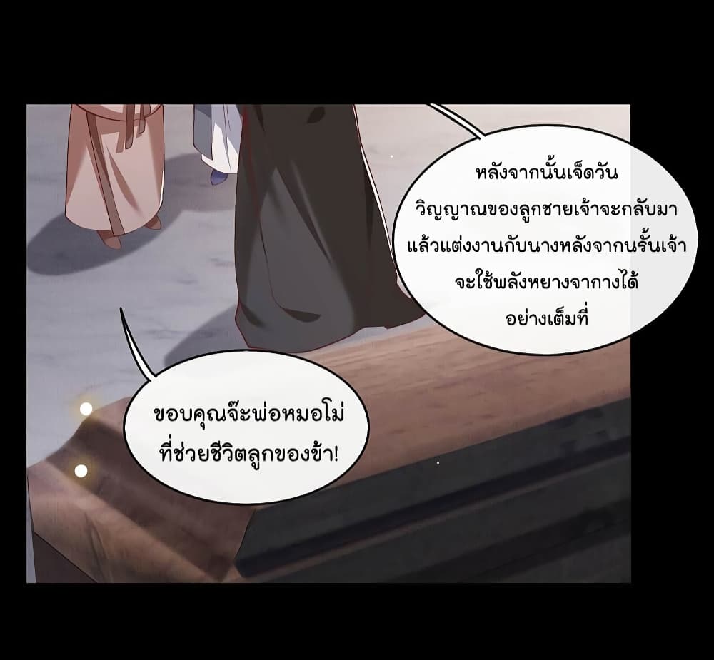 This Princess Lu Ziye 59 (20)
