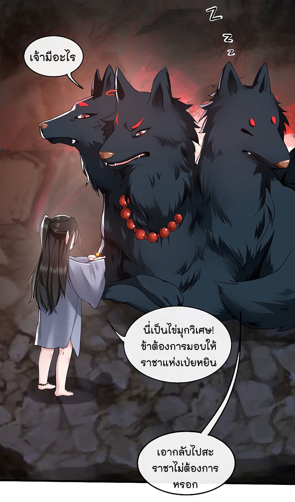This Princess Lu Ziye 60 (14)