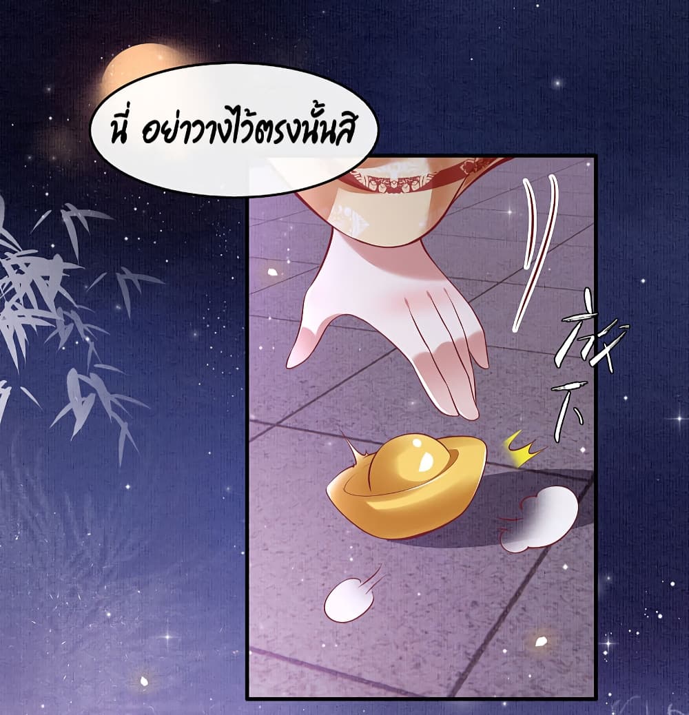 This Princess Lu Ziye 60 (23)