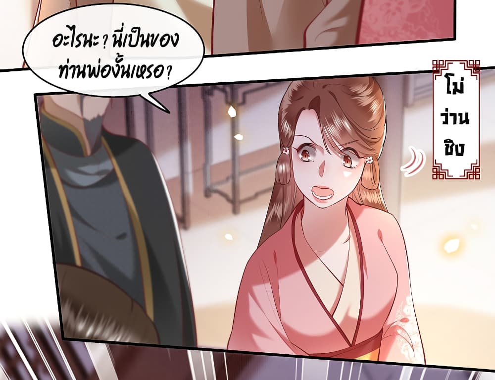 This Princess Lu Ziye 61 (10)