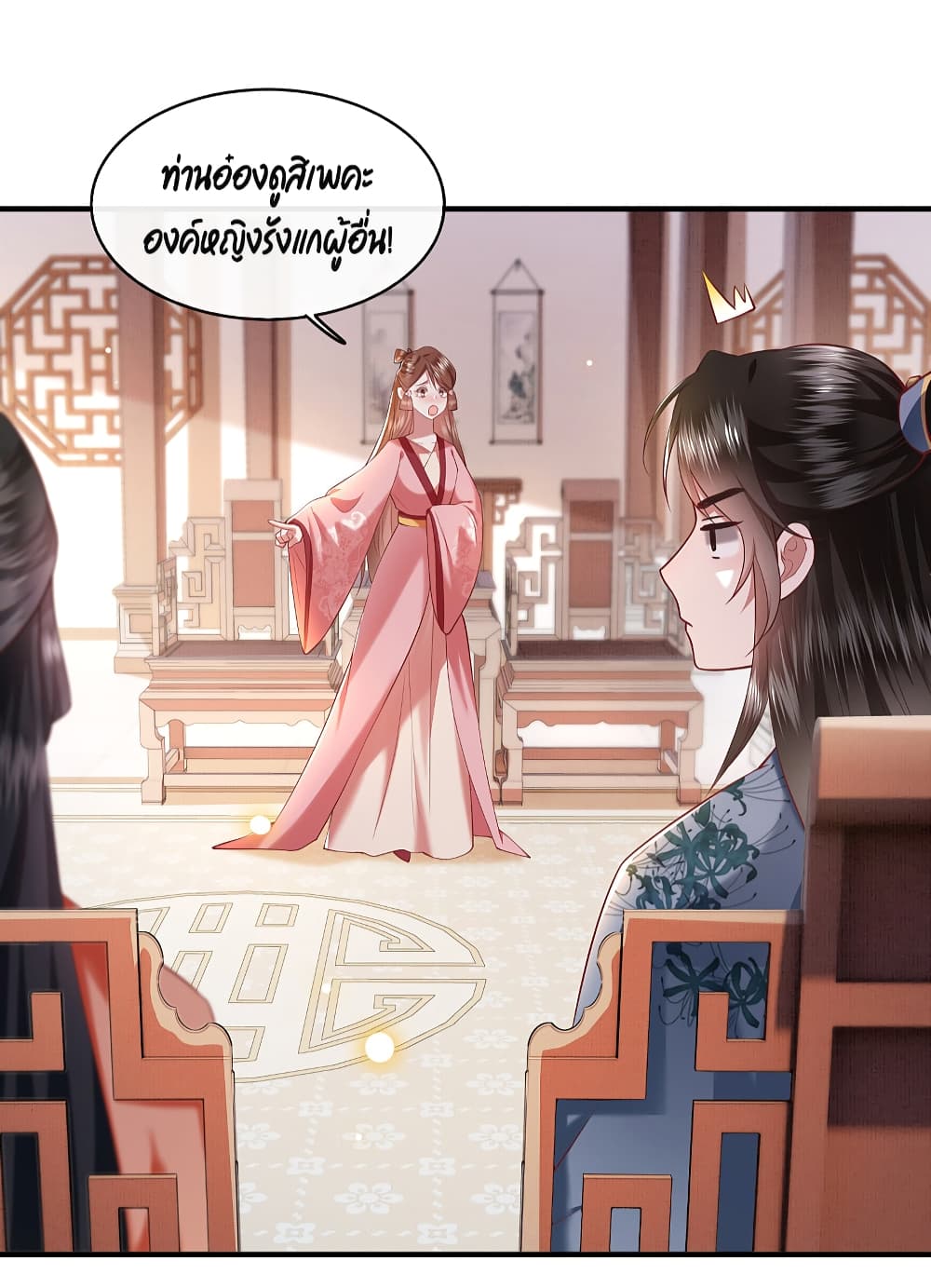 This Princess Lu Ziye 61 (18)