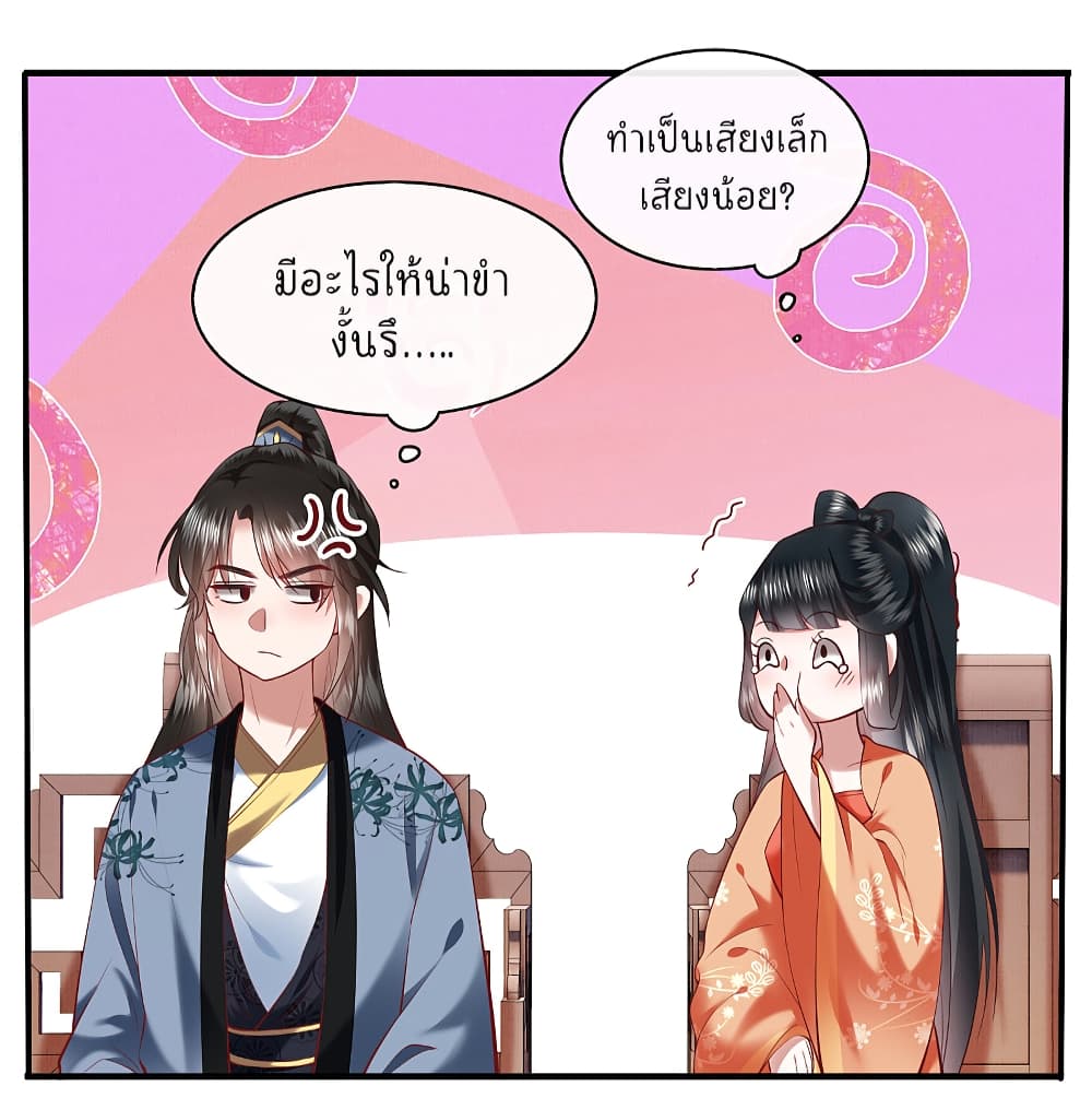 This Princess Lu Ziye 61 (19)