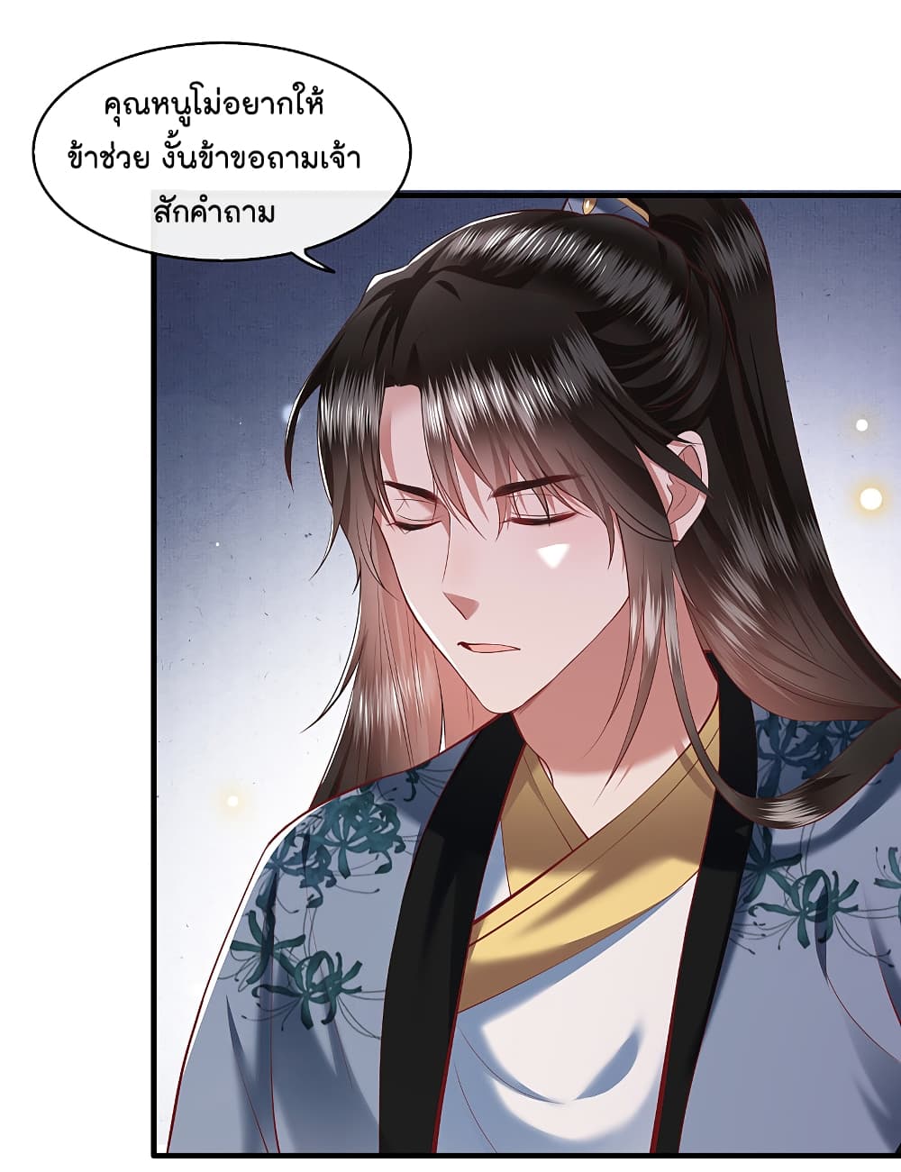 This Princess Lu Ziye 61 (20)
