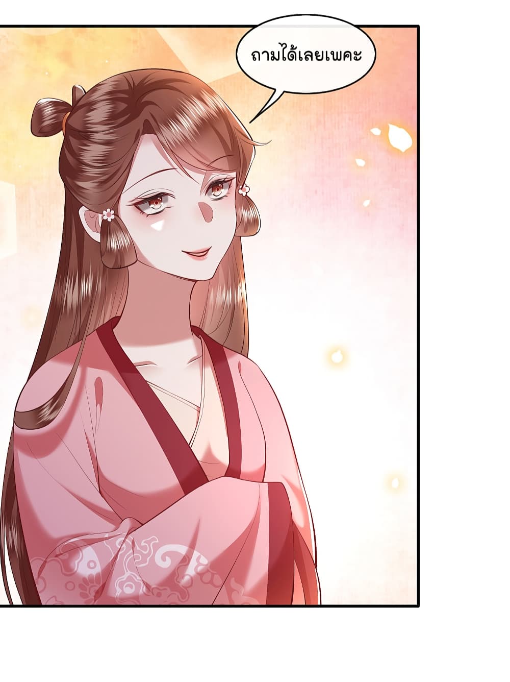 This Princess Lu Ziye 61 (21)
