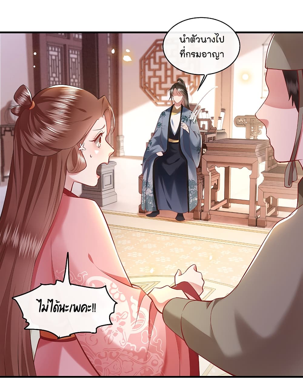 This Princess Lu Ziye 61 (28)